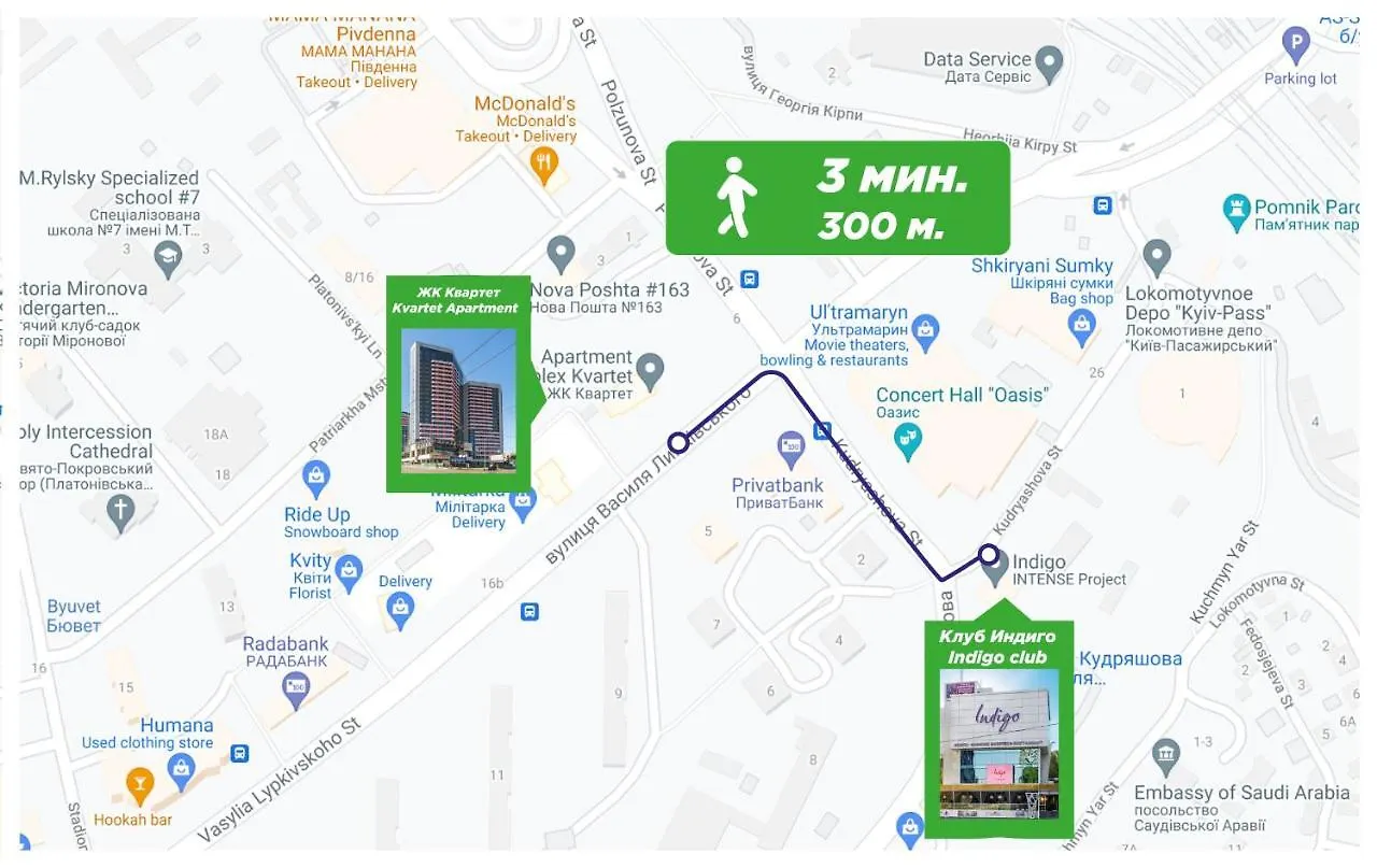 Petrovdom 23-173 In Stylish Apartments At Rc Киев 0*,  Украина