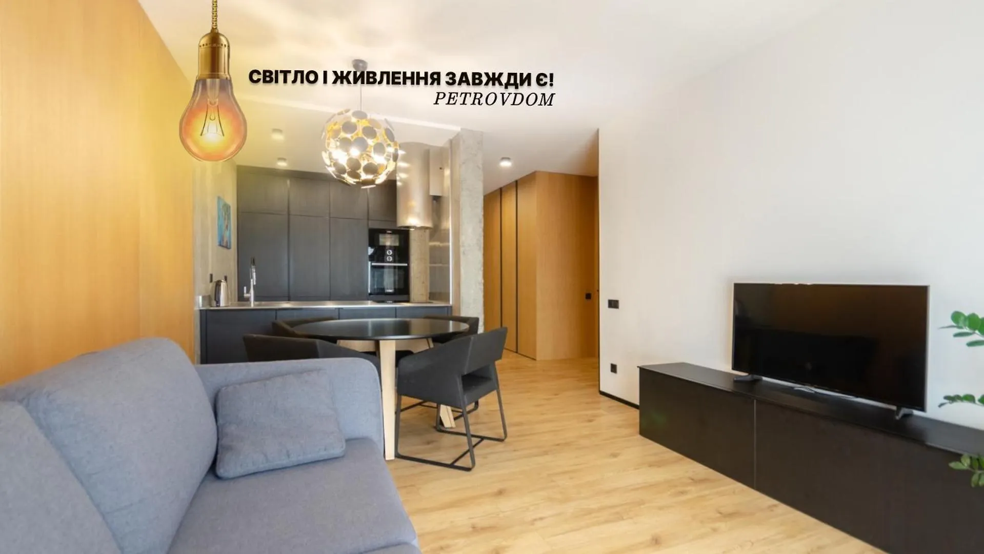 Petrovdom 23-173 In Stylish Apartments At Rc contacts